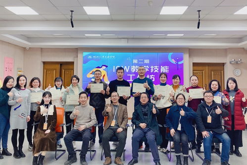 學(xué)校成功舉辦第二期ISW教學(xué)技能工作坊國際認(rèn)證培訓(xùn) 計算機信息網(wǎng)絡(luò)的設(shè)計